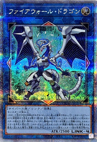 Firewall Dragon (1 Blue-Green Background) [Quarter Century Secret]