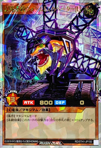 Wyrm Excavator the Heavy Cavalry Draco [L]