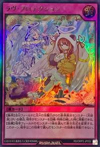 Love Protection [Ultra]