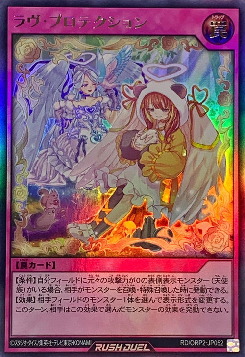 Yu-Gi-Oh! Rush Duel - Love Protection [Ultra] - RD/ORP2-JP052