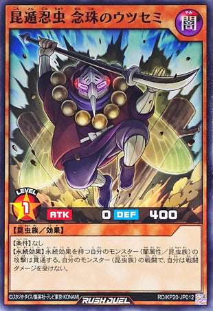 Yu-Gi-Oh! Rush Duel -Evasive Chaos Ninsect Rosary Cicada - RD/KP20-JP012