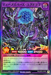 Deep Space Yugdrago