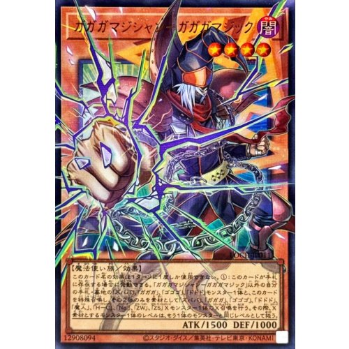 Yu-Gi-Oh! - Gagaga Magician - Gagaga Magic [Over Frame Ultra Rare] {LOCH-JP011} Monster