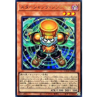 Stardust Junk Synchron [Ultra] {LOCH-JP008} Monster