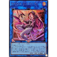 Cyberse Contract Witch [Secret] {LOCH-JP018} Link