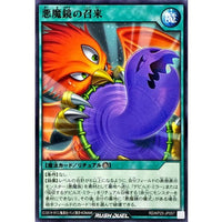 Summoning of the Dark Mirror [Normal] {RD/KP25-JP057} [RD Spell]