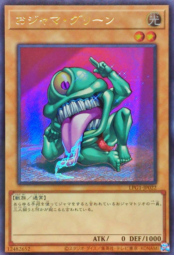 Yu-Gi-Oh! -Ojama Green [Ultra] - Ultra Rare -LPG1-JP022 – Yugi-Market
