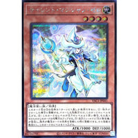 Silent Magician Zero [Secret Rare] {YAC1-JP041} Monster