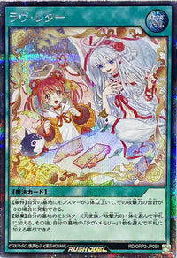 Love Letter [Secret]