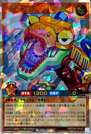 Yu-Gi-Oh! Rush Duel -Mega Jointech Fortrex (L) - RD/5TH1-JP153