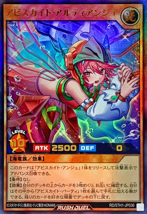 Yu-Gi-Oh! Rush Duel -Abysskite Ulti-Ange - RD/5TH1-JP036