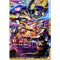 Galactica Oblivion [Full Over Rush Rare] {RD/KP25-JP001} Rush Duel Monster