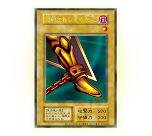 Yu-Gi-Oh! Booster Box Duelist Pack: Duelists of Explosion