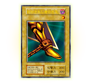 Yu-Gi-Oh! Booster Pack Duelist Pack: Duelists of Explosion