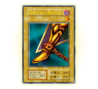 Yu-Gi-Oh! Booster Pack World Premiere Pack 2023