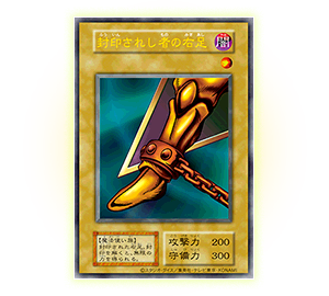 Yu-Gi-Oh! Booster Pack World Premiere Pack 2023