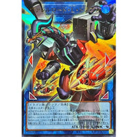 Borreload L Dragon [OF Ultra Rare] {LOCR-JP016} [Link]