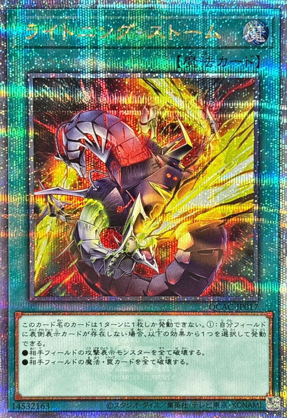 Yu-Gi-Oh! Quarter Century Art Collection– Yugi-Market