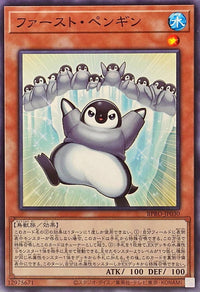 First Penguin [Normal] {BPRO-JP030} 《Monster》