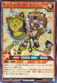 Animagica Gardna