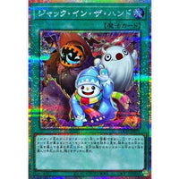 Jack-In-The-Hand [Prismatic Secret Rare] {LOCH-JP071} Spell