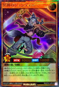 Jundee of the Dark Path