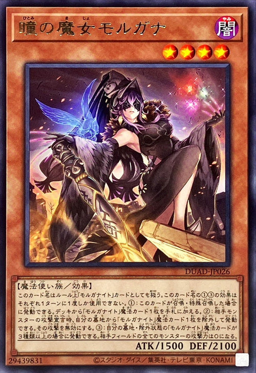 Yu-Gi-Oh! - Morgana the Witch of Eyes - DUAD-JP026 - Rare