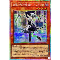 Arianna the Labrynth Servant [Prismatic Secret Rare]