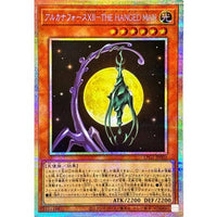 Arcana Force XII - The Hanged Man [Prismatic Secret Rare] {LPG2-JP002} Monster