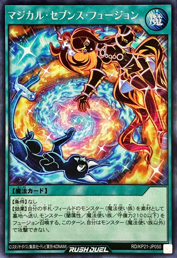 Magical Sevens Fusion