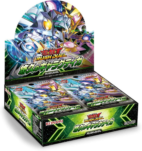 Yu-Gi-Oh! Rush Duel - Booster Box - Galactica of Eternity