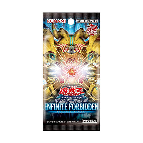Yu-Gi-Oh! Booster Pack Infinite Forbidden