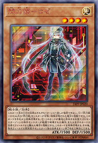 Yu-Gi-Oh! Booster Pack Premium Pack 2024