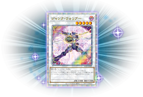 Yu-Gi-Oh! Booster Pack Animation Chronicle 2023