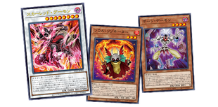 Yu-Gi-Oh! Structure Deck : Pulse of the King
