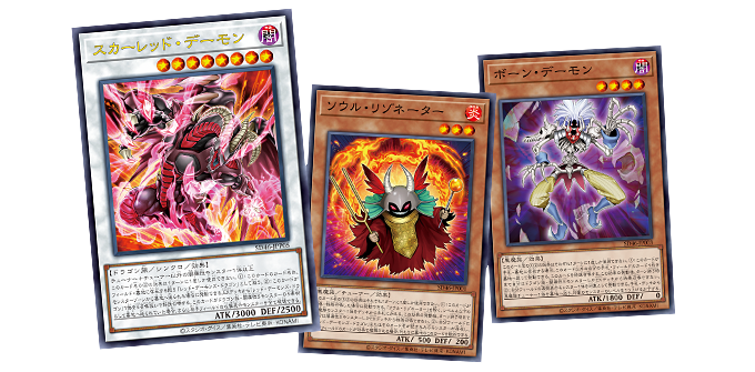 Yu-Gi-Oh! Structure Deck : Pulse of the King