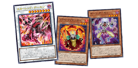 Yu-Gi-Oh! Structure Deck : Pulse of the King