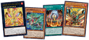 Yu-Gi-Oh! Structure Deck R: Onslaught of the Fire Kings