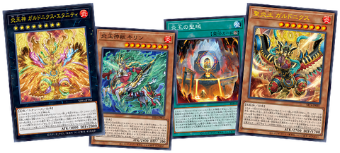 Yu-Gi-Oh! Structure Deck R: Onslaught of the Fire Kings