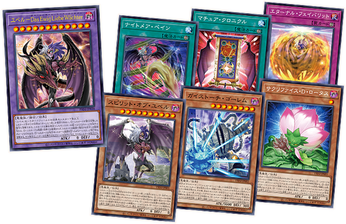 Yu-Gi-Oh! Booster Pack Phantom Nightmare