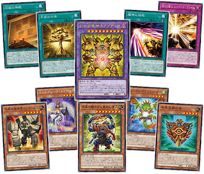 Yu-Gi-Oh! Booster Pack Infinite Forbidden
