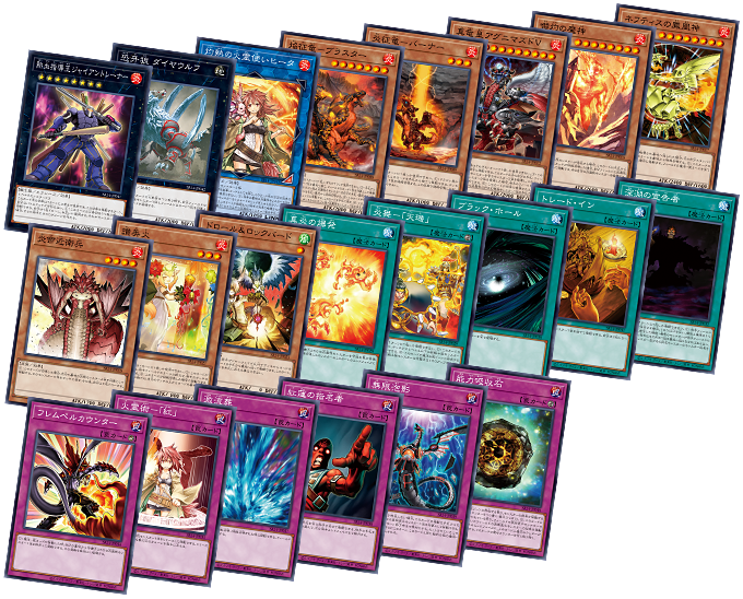 Yu-Gi-Oh! Structure Deck R: Onslaught of the Fire Kings