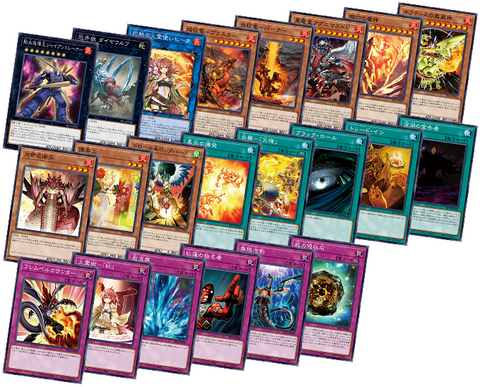 Yu-Gi-Oh! Structure Deck R: Onslaught of the Fire Kings