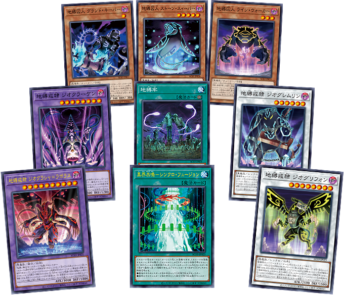 Yu-Gi-Oh! Booster Pack Animation Chronicle 2023