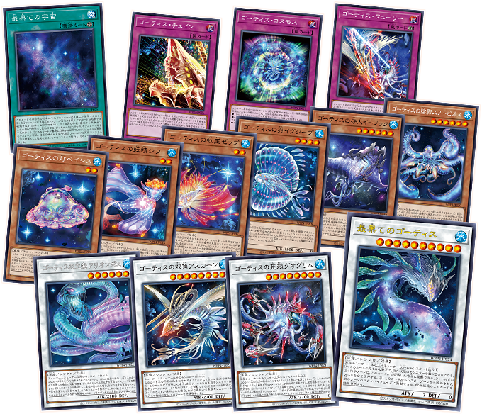 Yu-Gi-Oh! Booster Pack World Premiere Pack 2023