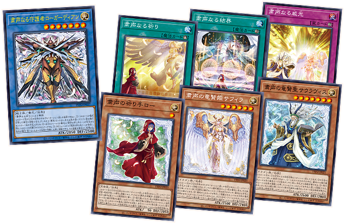 Yu-Gi-Oh! Booster Pack Phantom Nightmare