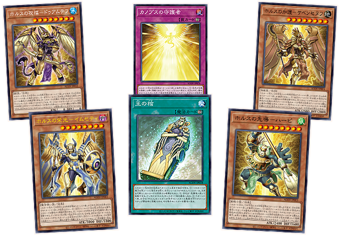 Yu-Gi-Oh! Booster Pack Age of Overlord