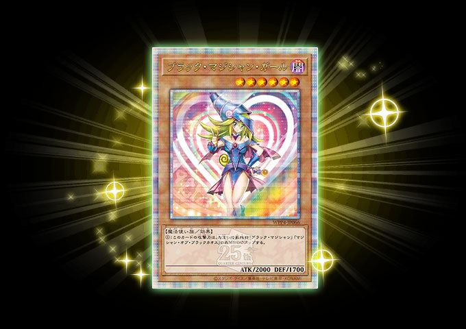 Yu-Gi-Oh! Booster Pack World Premiere Pack 2023