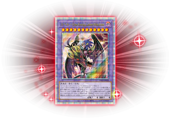 Yu-Gi-Oh! Booster Pack Phantom Nightmare