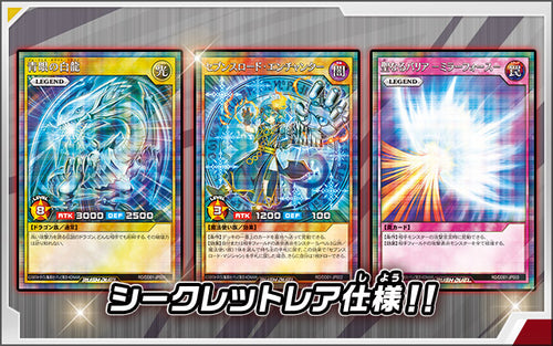 Yu-Gi-Oh! Rush Duel Duel Disk
